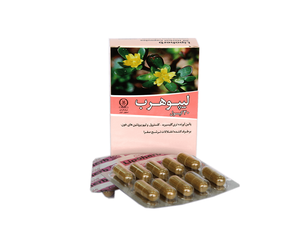 کپسول لیپوهرب