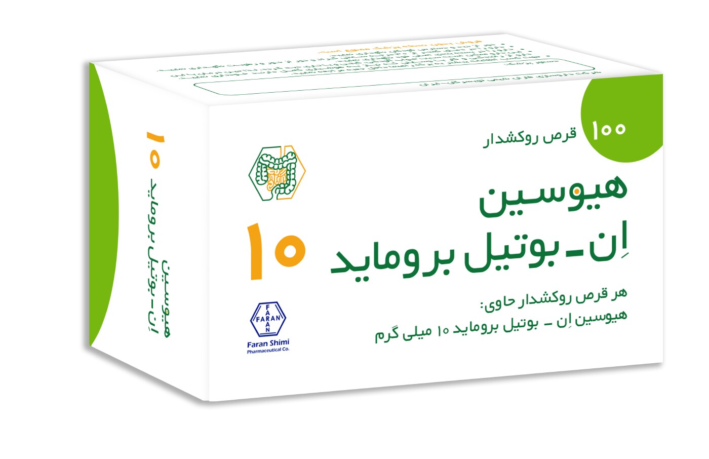 قرص هیوتکس برای کودکان