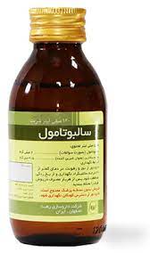  شربت سالبوتامول چیست